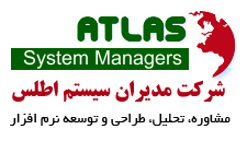 اعضای حقوقی - مدیران سیستم اطلس- امین رفیع